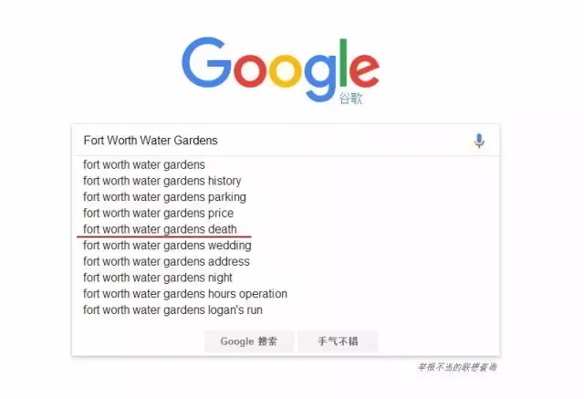 流水公園背后的故事