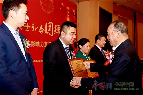 生態(tài)中國(guó)公益影響力盛典在京舉辦