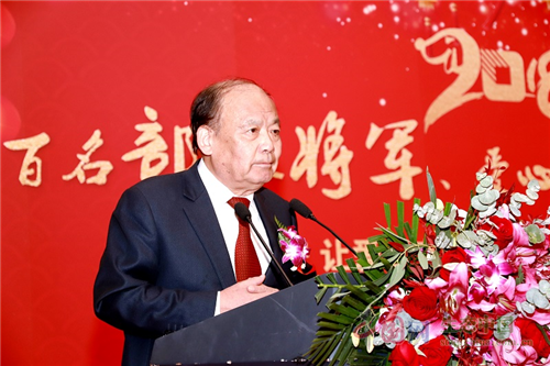 生態(tài)中國(guó)公益影響力盛典在京舉辦