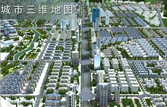 一種新時(shí)代城市模式——“數(shù)字城市”