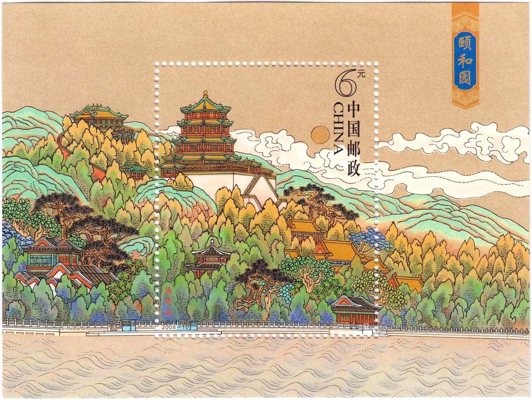 園林也是一枚小小的郵票