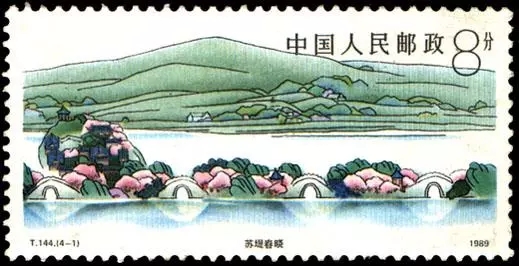 園林也是一枚小小的郵票