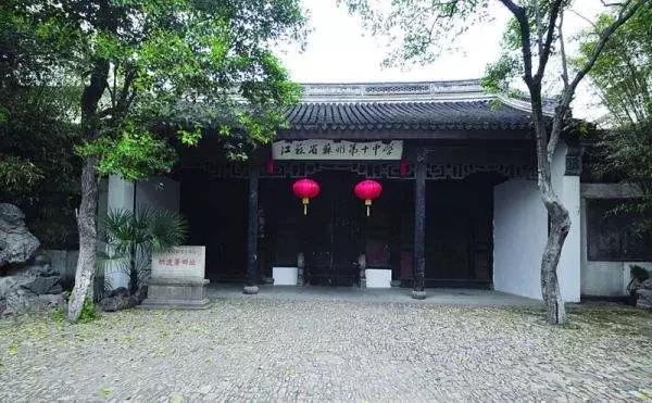 長留天地間——留園的前世今生