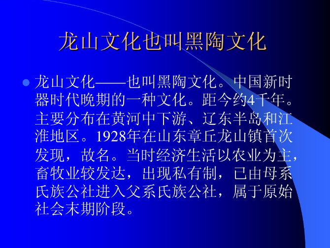 中國建筑史之古代建筑（上）