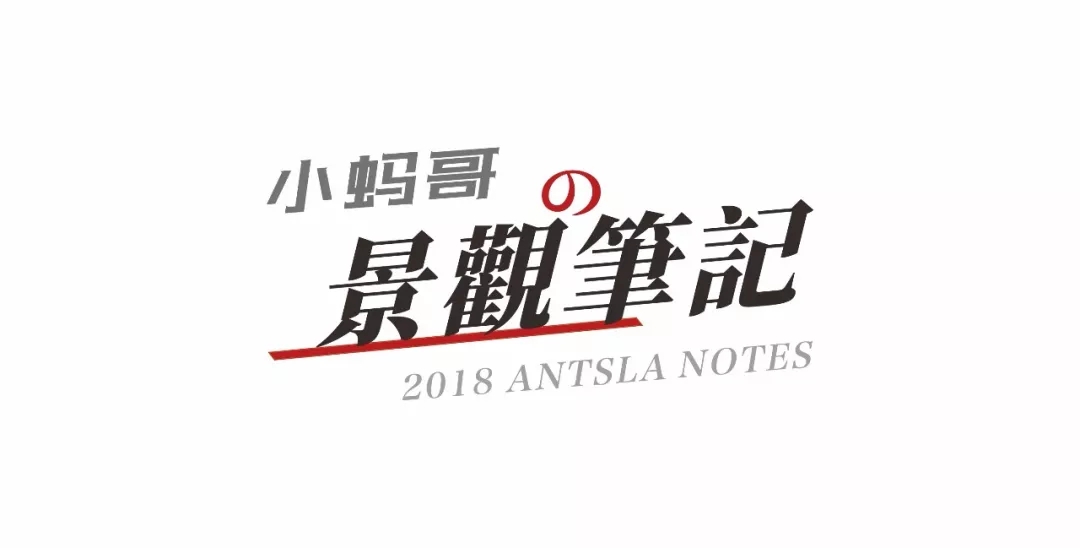 留園技術(shù)詳解手冊（上篇）