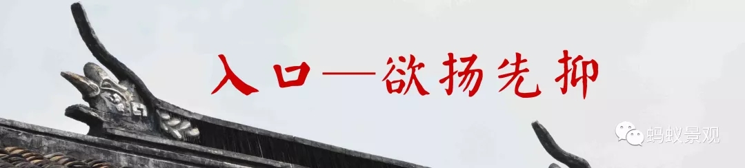 留園技術(shù)詳解手冊（上篇）