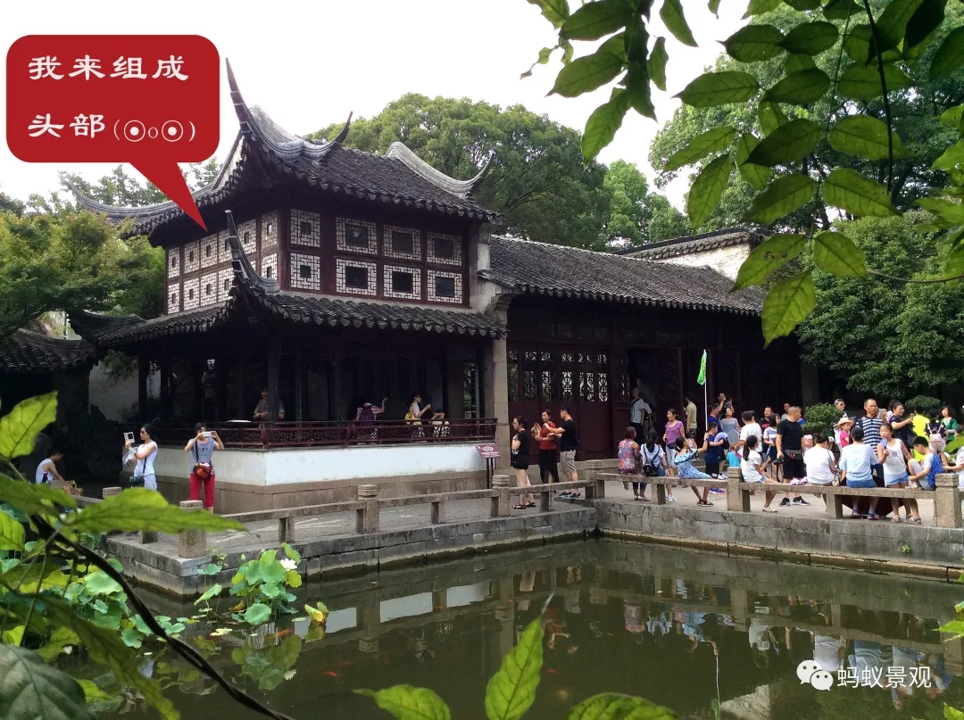 留園技術(shù)詳解手冊（上篇）