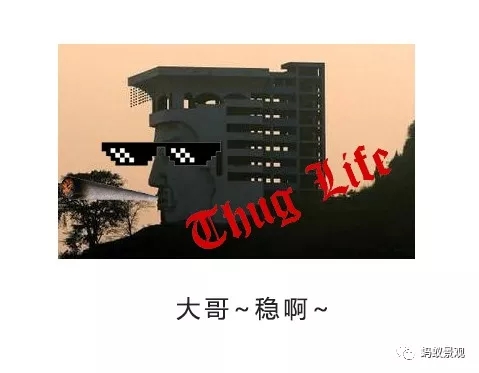 留園技術(shù)詳解手冊（上篇）