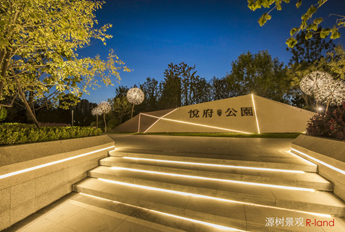【源樹(shù)作品】地鐵上蓋公園——京投發(fā)展悅府公園景觀改造提升