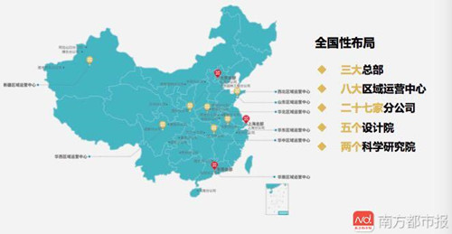 嶺南股份董事長尹洪衛(wèi)首次完整揭秘創(chuàng)業(yè)史