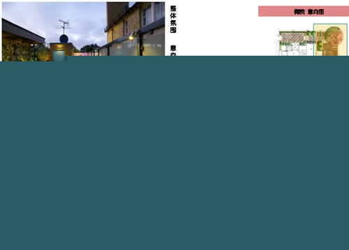韋宇欣：構成藝術在造園空間中的表現