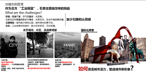 路媛:潤德·萬科翡翠公園品牌館景觀設(shè)計(jì)