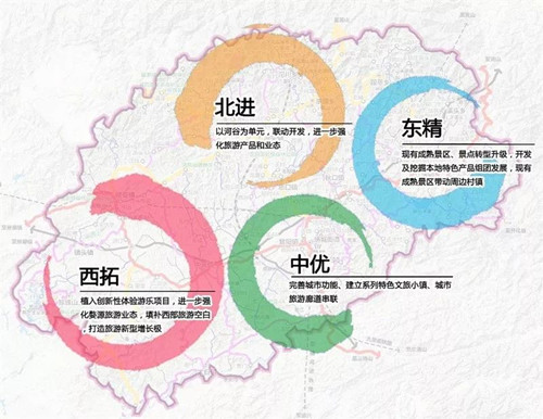 笛東：依托全域旅游的視角引導鄉村振興
