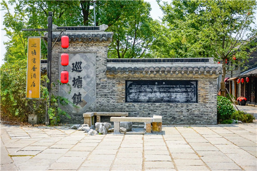民國時期留下的古鎮，現在成了高端酒店