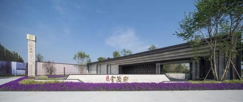 笛東臻品“東方美學(xué)之國際演繹”成都武侯金茂府