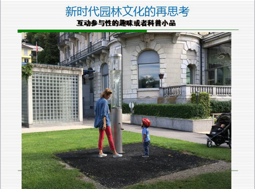 強健：新時代園林文化創作要正本清源