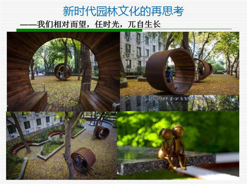強健：新時代園林文化創作要正本清源