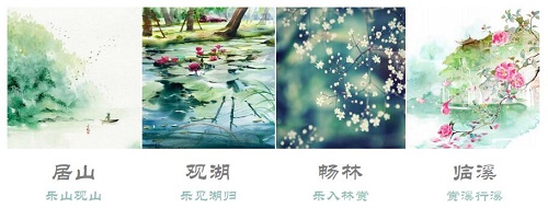 園冶杯專業獎：宜昌鴻坤·花語墅