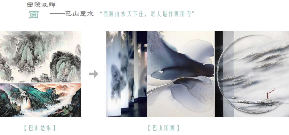 園冶杯專業獎：宜昌鴻坤·花語墅