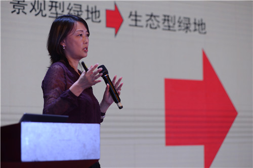 朱玲：城市大型公共綠地生態(tài)智慧迭代