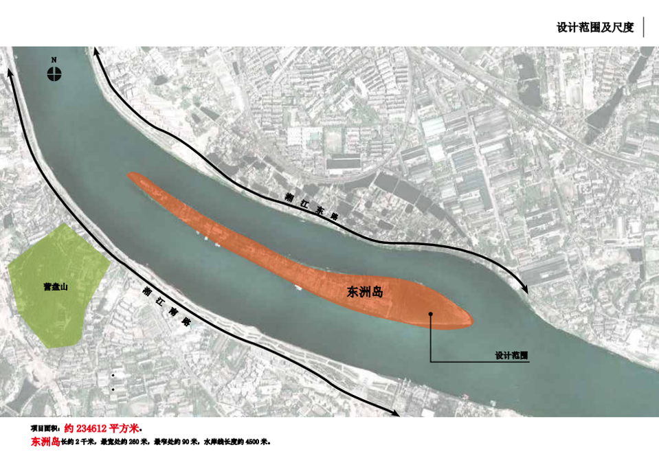 園冶杯專業(yè)獎(jiǎng)：衡陽(yáng)市東洲島綜合開發(fā)項(xiàng)目景觀設(shè)計(jì)