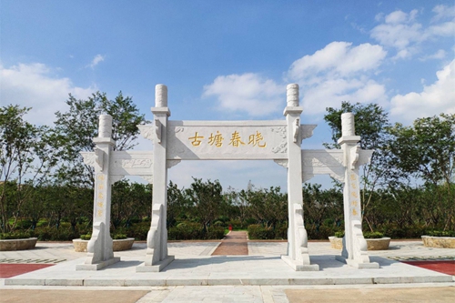 園冶杯專業(yè)獎(jiǎng)：老黿塘濕地公園