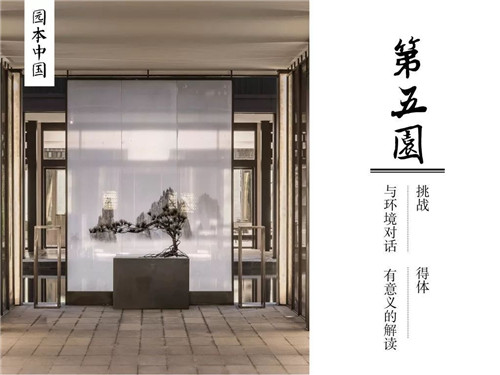 奧雅作品：園子里的揚(yáng)州