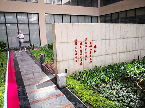 園冶杯專業(yè)獎(jiǎng)：新華國(guó)際廣場(chǎng)天井園林景觀