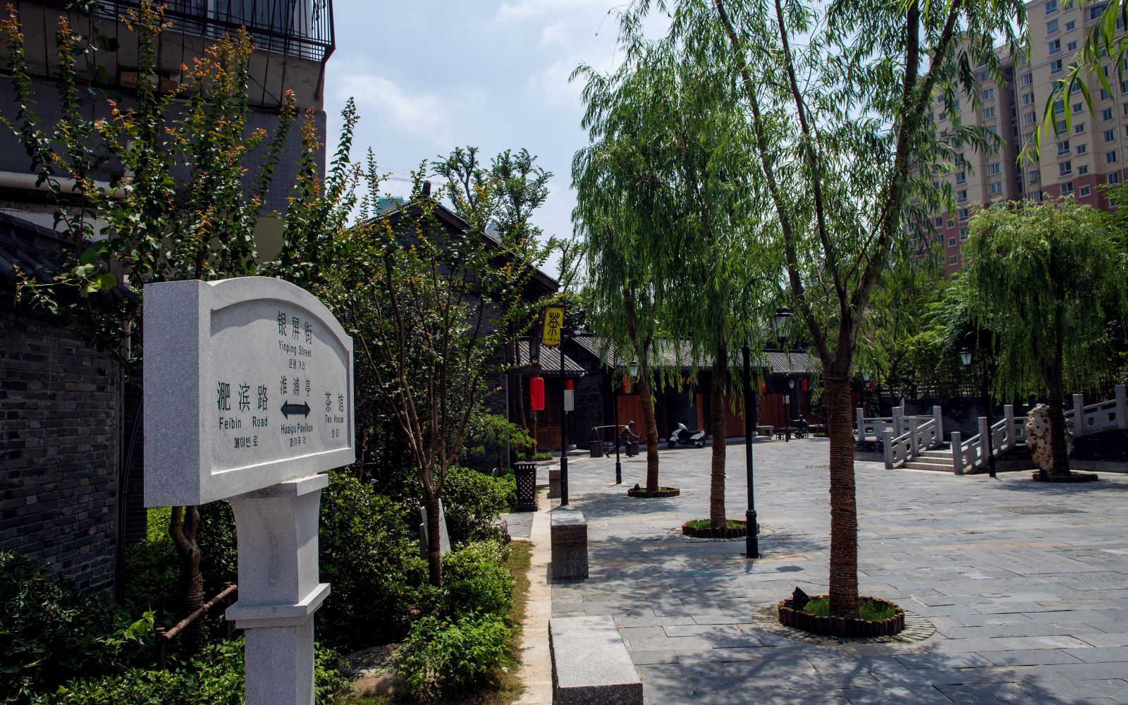 園冶杯專業獎：銀屏街景觀綠化提升工程