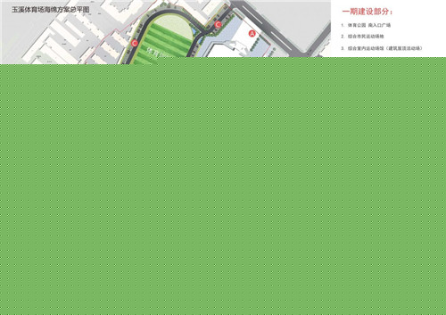 云南省第一座會呼吸的”海綿體育公園”