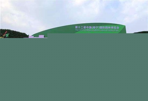 2018中國風景園林行業(yè)十大新聞