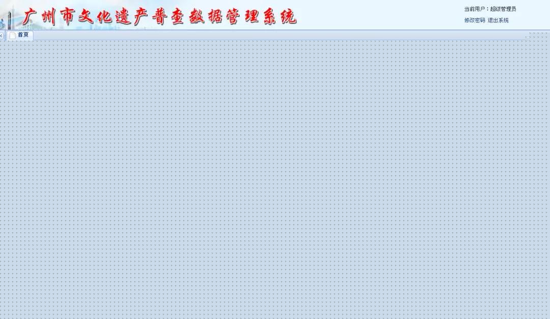 孫玥：傳承城市記憶、改善人居環(huán)境