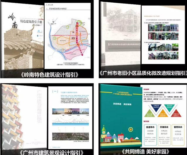 孫玥：傳承城市記憶、改善人居環(huán)境