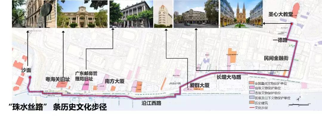 孫玥：傳承城市記憶、改善人居環(huán)境