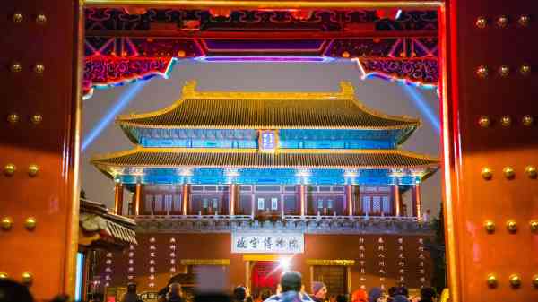 北京：600歲紫禁城上演現(xiàn)代燈光秀