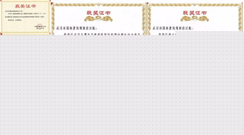 武漢園林設計院2019崗位已備好，“職”等你來選