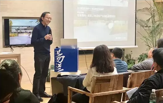 SRC 風(fēng)景“4+1校企聯(lián)合畢業(yè)設(shè)計(jì)”街景重構(gòu)開題活動(dòng)在京舉行