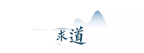 禪緣此地，不向遠方——新興禪域小鎮(zhèn)
