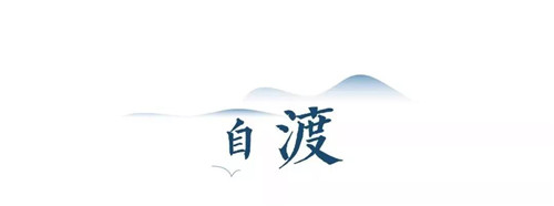 禪緣此地，不向遠方——新興禪域小鎮(zhèn)