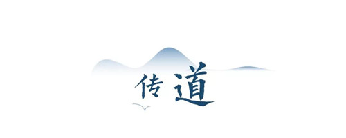 禪緣此地，不向遠方——新興禪域小鎮(zhèn)