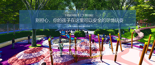 QIDI棲地設(shè)計(jì)合伙人、執(zhí)行董事戴廣建：未來(lái)宜居景觀的探索與研究