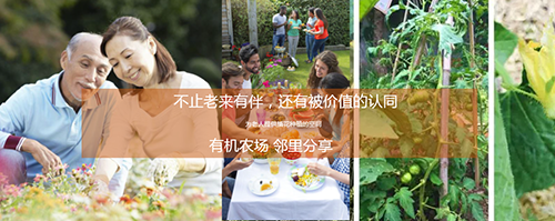 QIDI棲地設(shè)計(jì)合伙人、執(zhí)行董事戴廣建：未來(lái)宜居景觀的探索與研究
