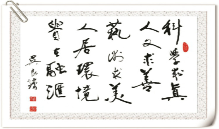 老北京胡同，經(jīng)他之手獲聯(lián)合國(guó)世界人居獎(jiǎng)