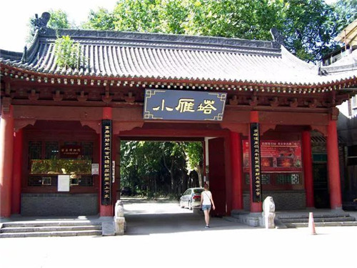 西安小雁塔的“不倒傳說”