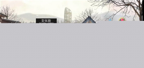 絳溪公社—成都天府國際空港新城絳溪河公園