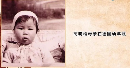 梁思成“忽悠”她去學(xué)建筑，都說(shuō)她是奇女子，沒(méi)想到搞笑能力不輸兒子高曉松