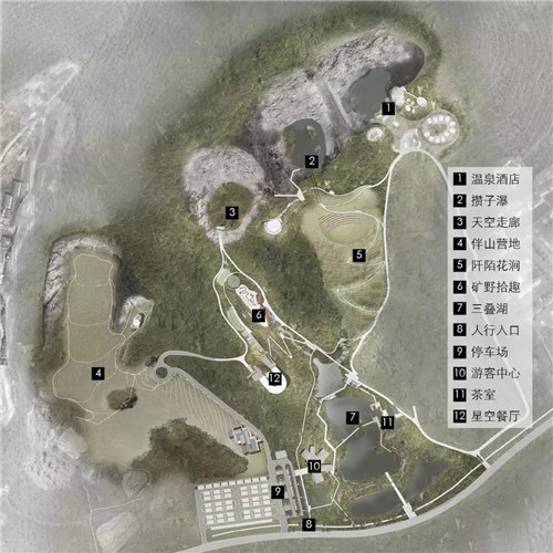 礦坑公園，讓大地傷疤涅槃重生
