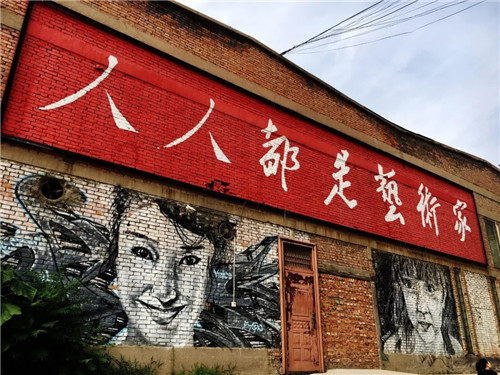 工業遺存＋新的商業模式，活化老工業區