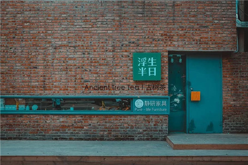 工業遺存＋新的商業模式，活化老工業區