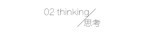 空間非靜止的存在，而是生動的力量 | 時代南灣二期
